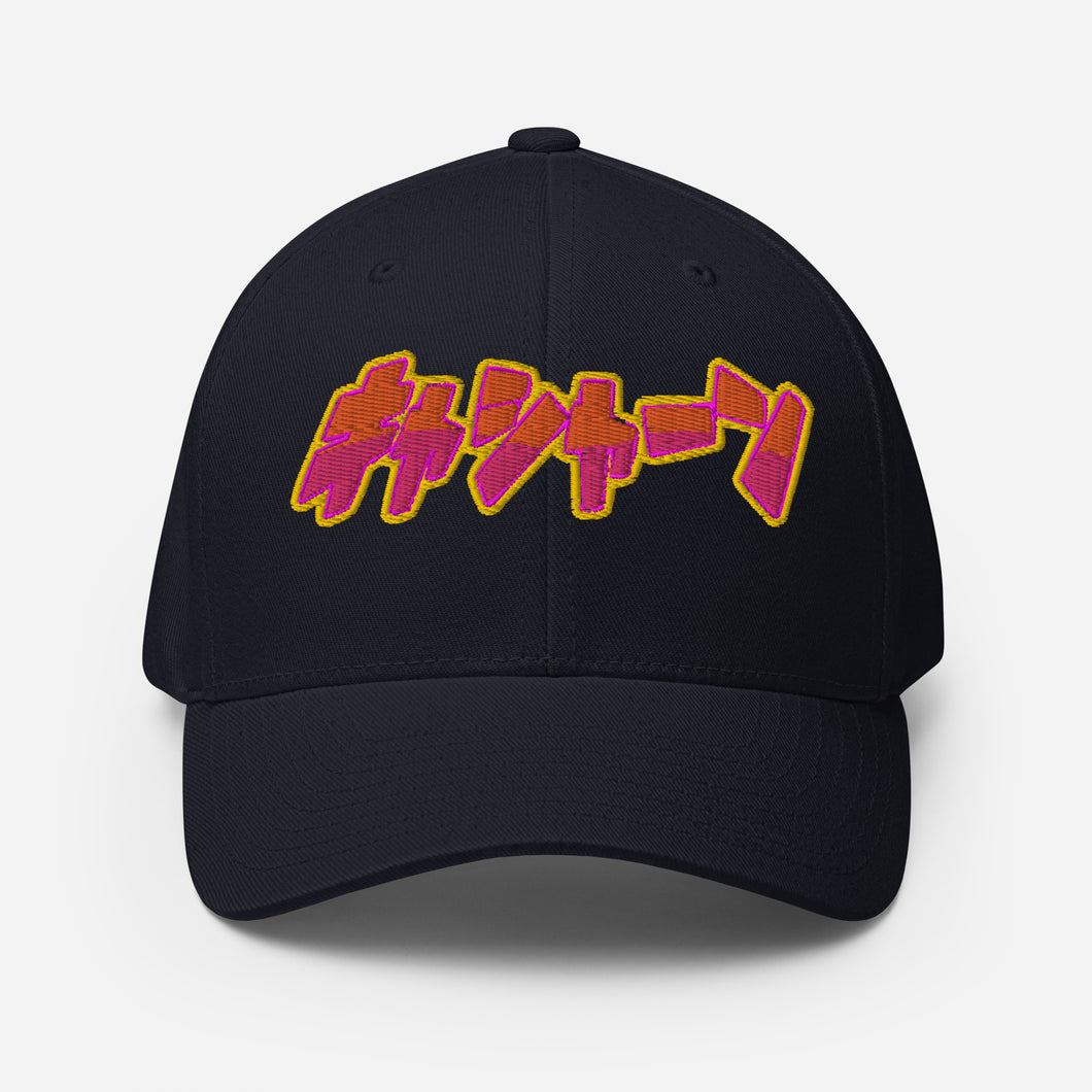 Kyashan Kanji RDA Helmet