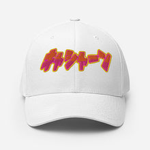 Load image into Gallery viewer, Kyashan Kanji RDA Helmet
